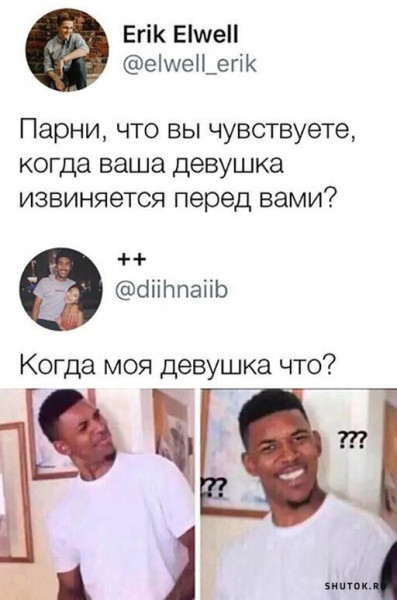 Мем, Джокер