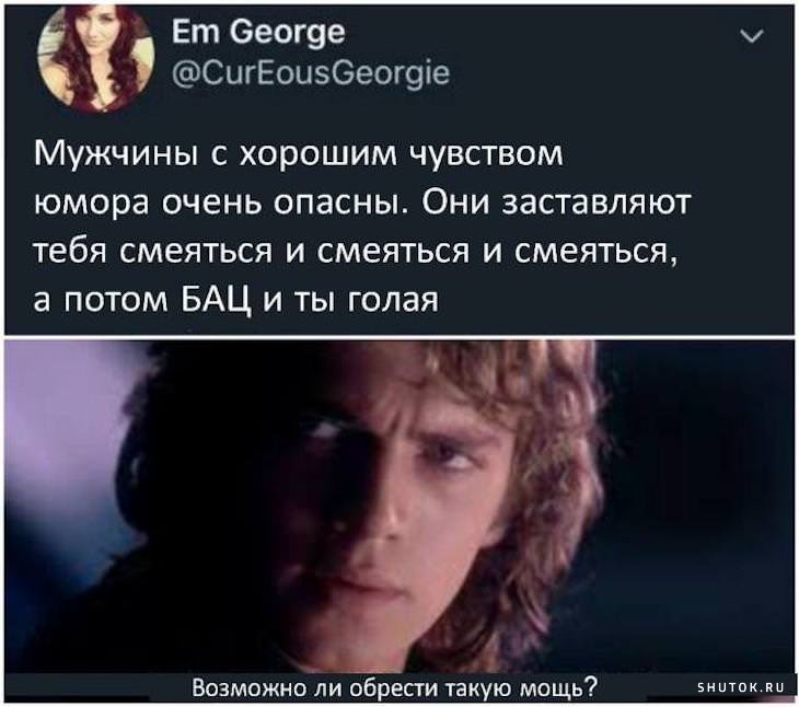 Мем, Джокер