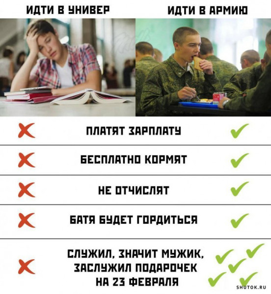 Мем, Джокер