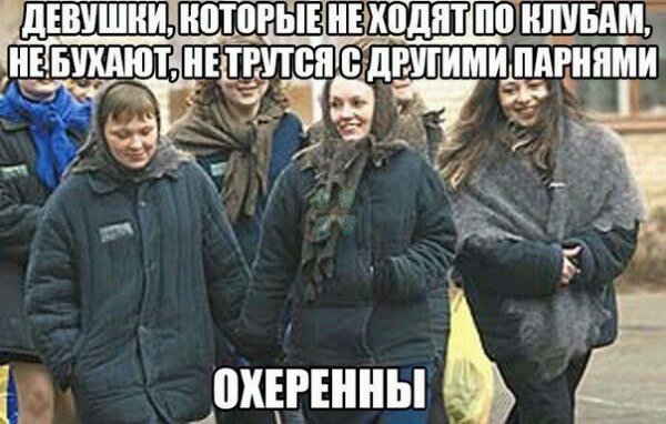 Мем, Кот Отморозкин