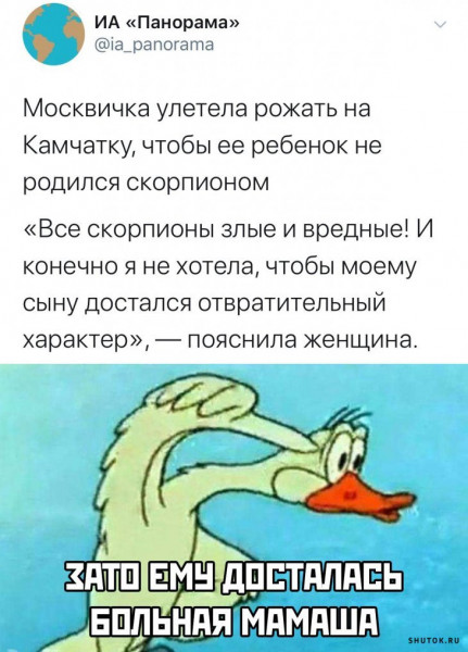 Мем, Джокер