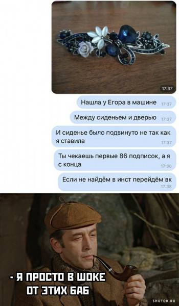 Мем, Джокер