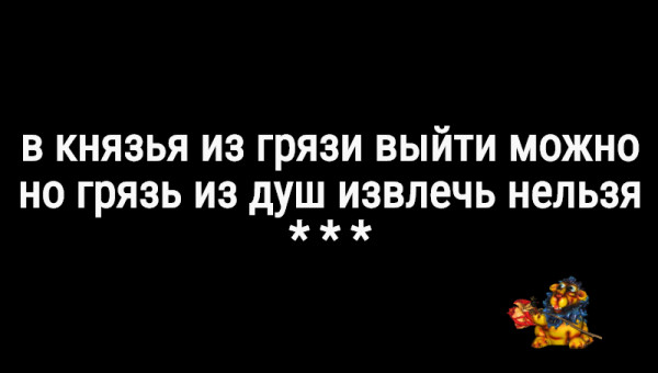 Мем: С иронией о разном, Владимир Олишевский