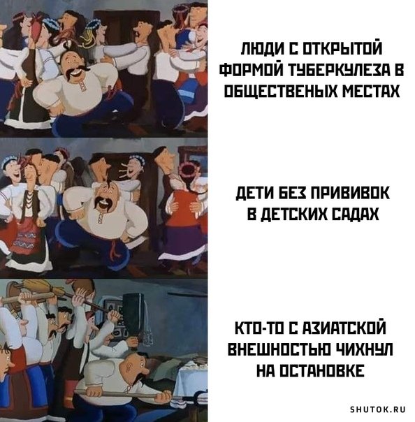 Мем, Джокер