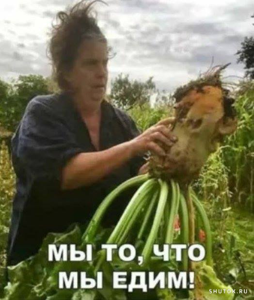 Мем, Джокер