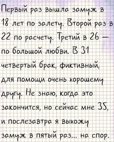 Мем, Юрий Небольсин