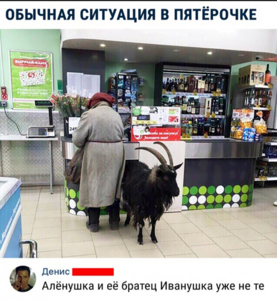 Мем