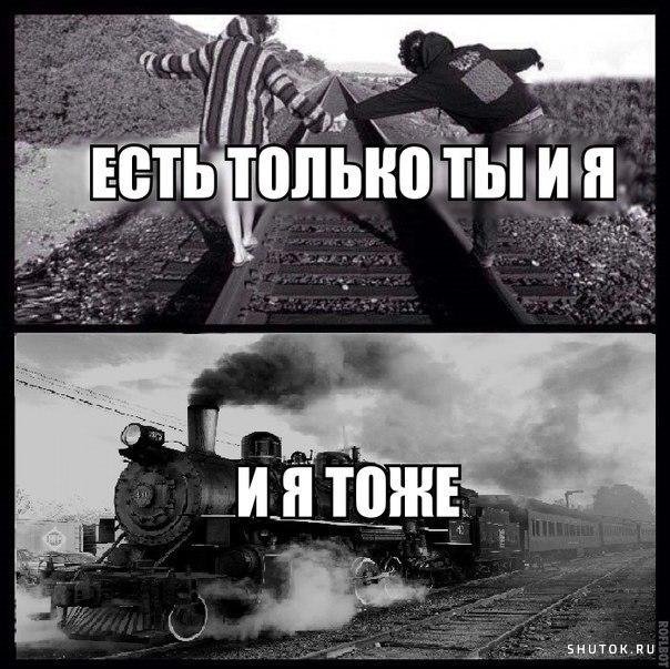 Мем, Джокер