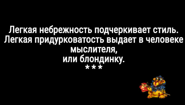 Мем: С иронией о разном, Владимир Олишевский