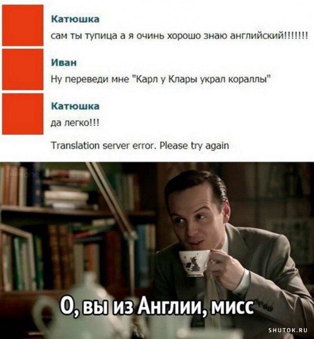 Мем, Джокер