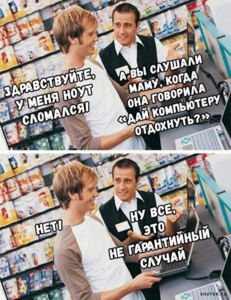 Мем, Джокер