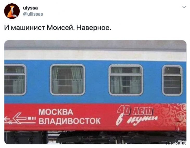 Мем, Джокер