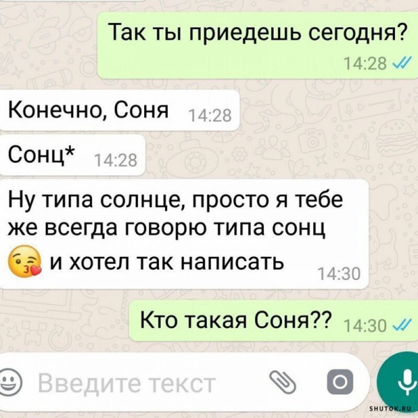 Мем, Джокер