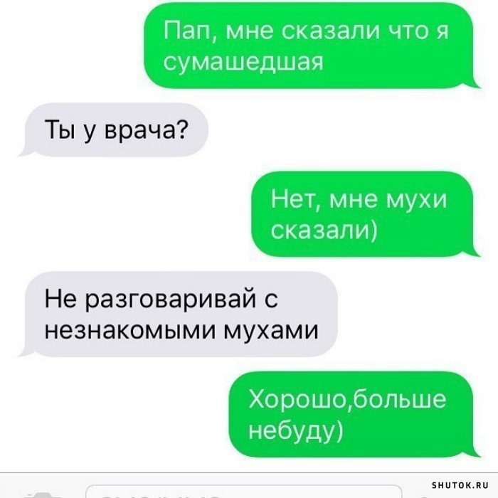 Мем, Джокер