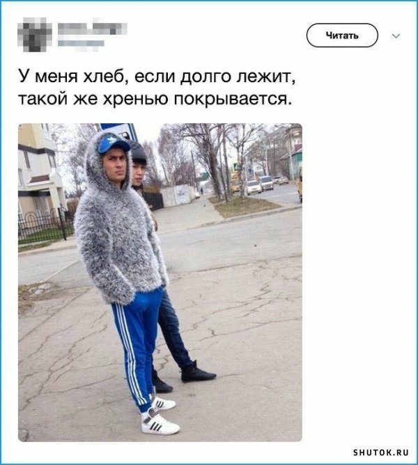 Мем, Джокер