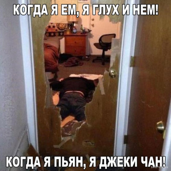 Мем, Джокер