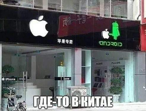 Мем