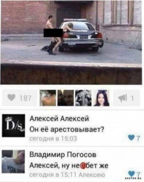 Мем, Джокер