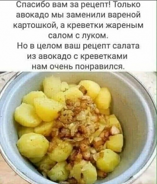 Мем