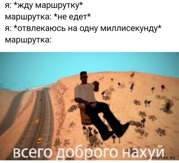 Мем, Джокер