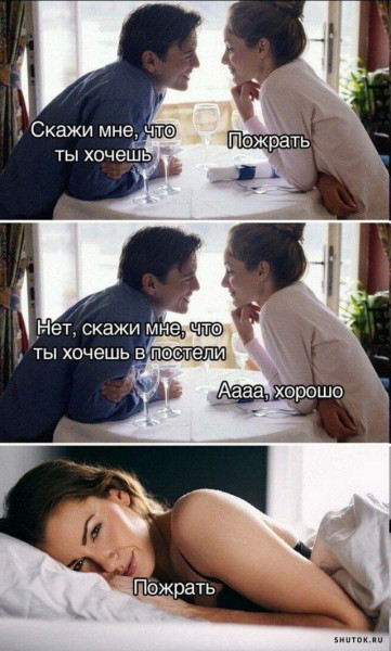 Мем, Джокер