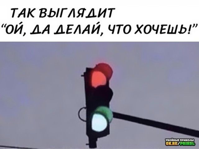 Мем, Юрий Небольсин