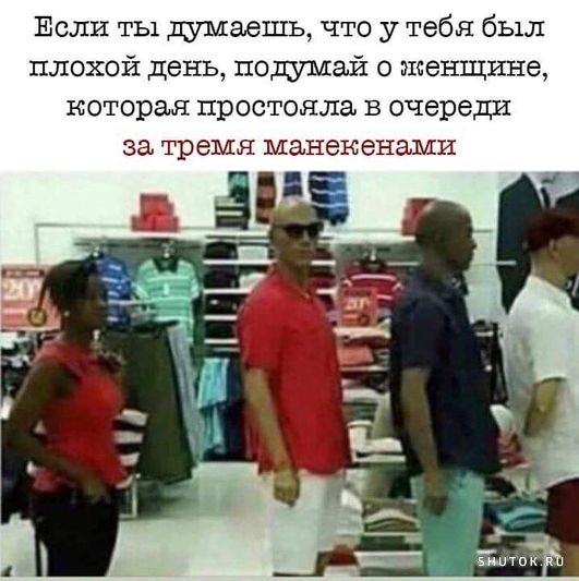 Мем, Джокер