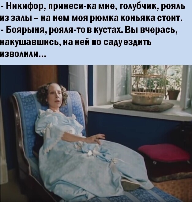 Мем, Юрий Небольсин