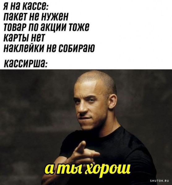 Мем, Джокер