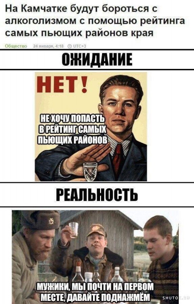 Мем, Джокер