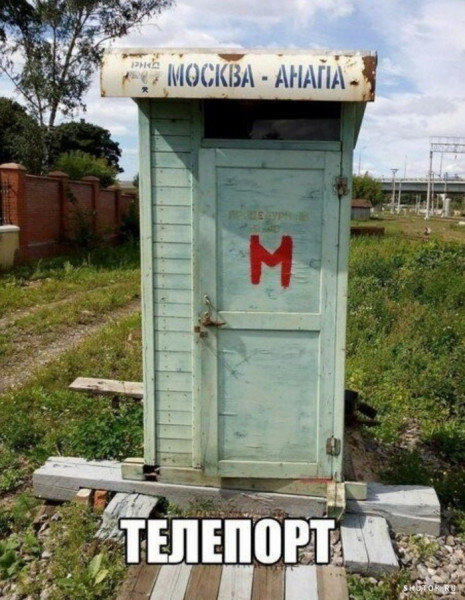 Мем, Джокер