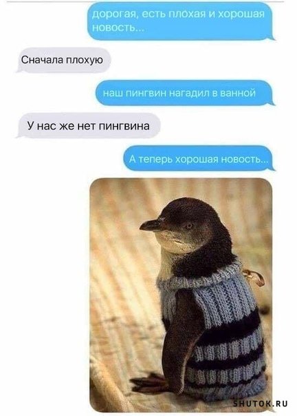 Мем, Джокер