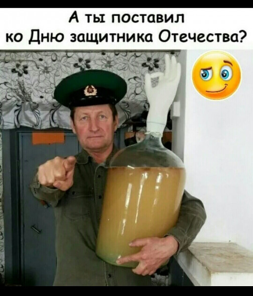 Мем, Юрий Небольсин