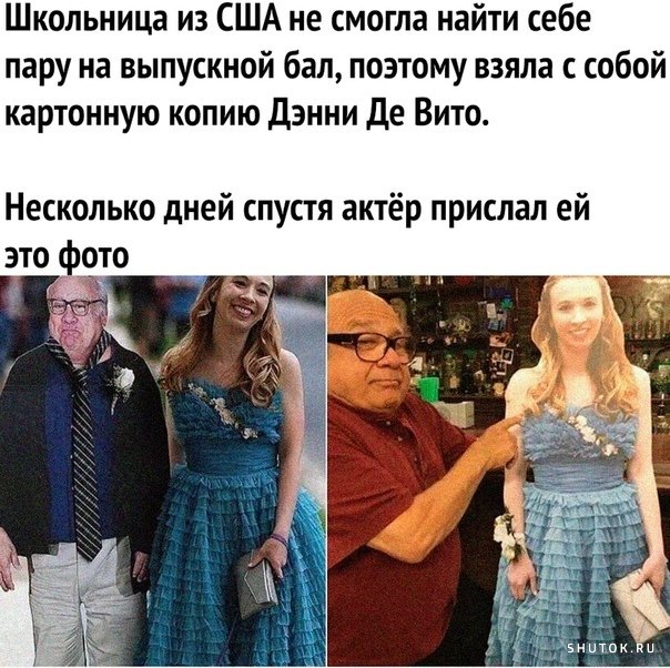 Мем, Джокер