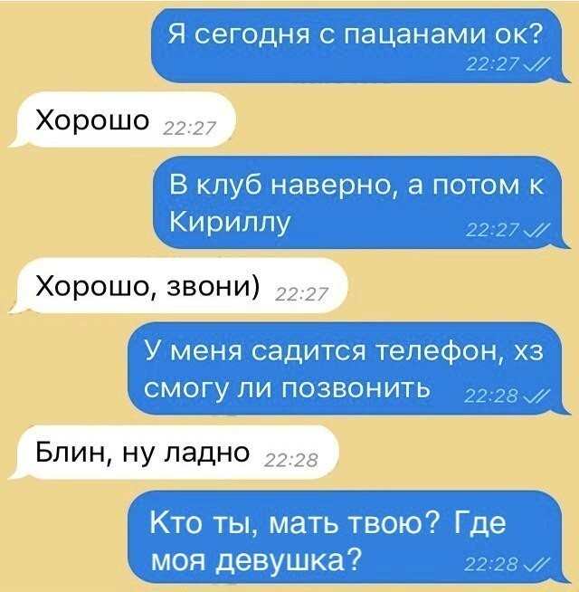 Мем, Юрий Небольсин