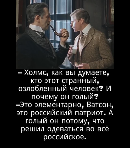 Мем, Jethro