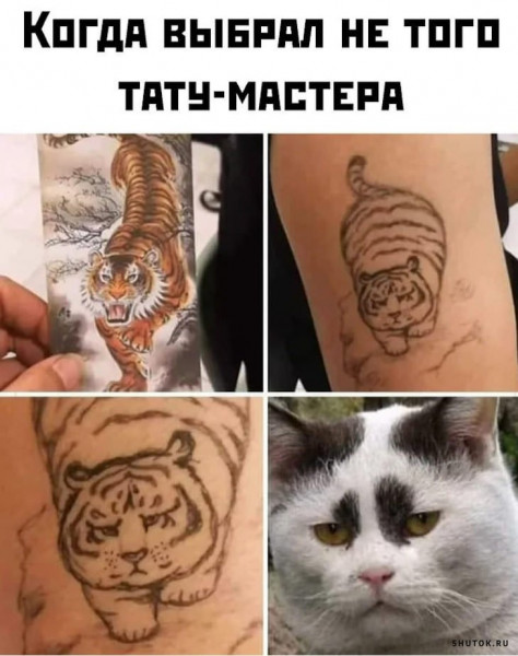 Мем, Джокер