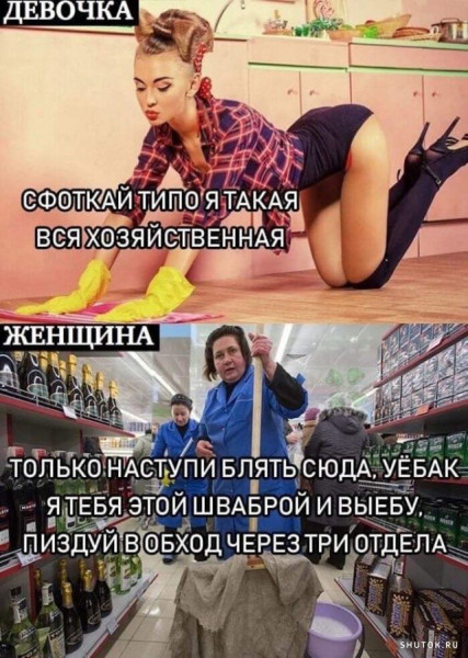 Мем, Джокер