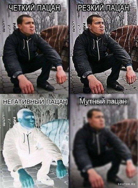 Мем, Джокер