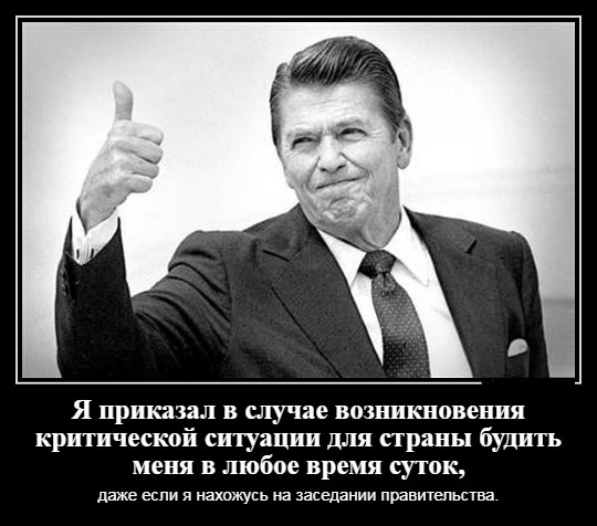 Мем, Jethro