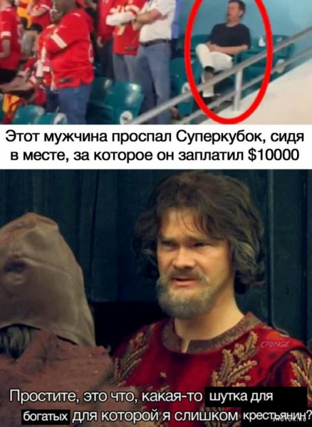 Мем, Джокер