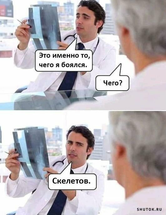 Мем, Джокер