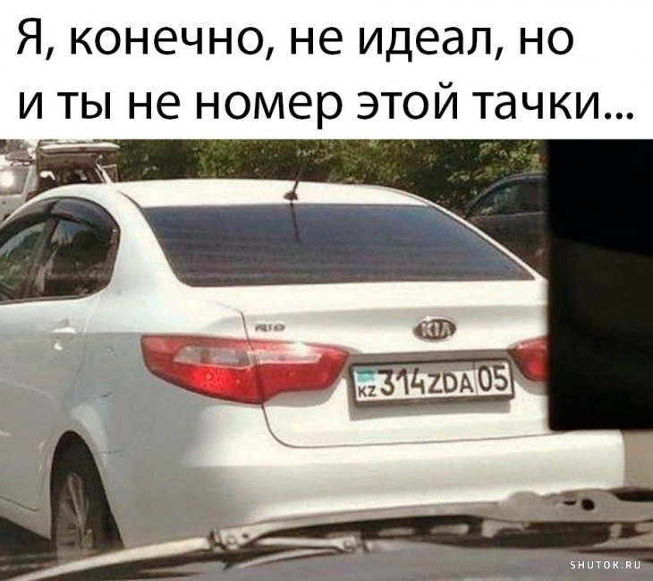 Мем, Джокер