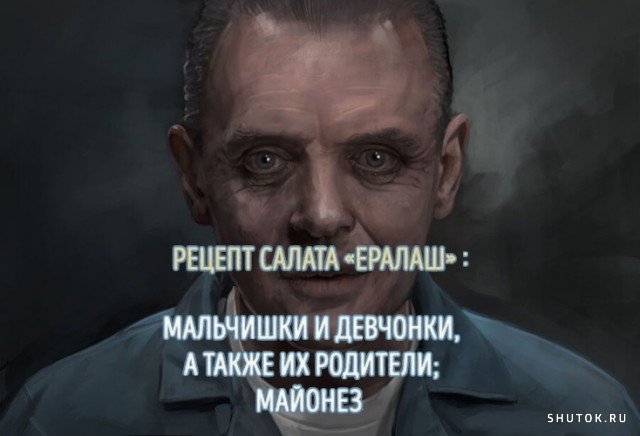 Мем, Джокер