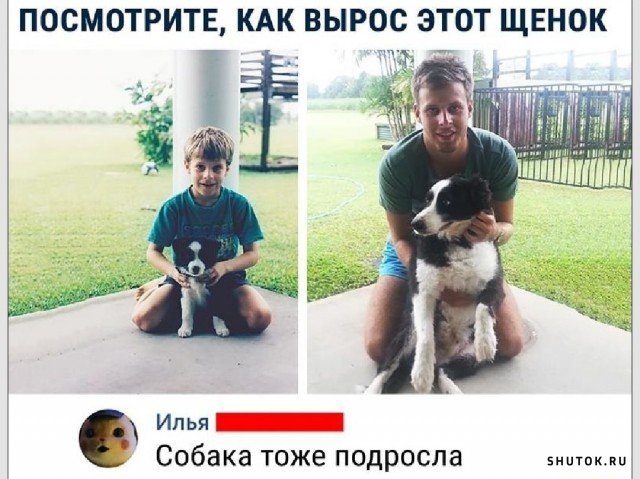 Мем, Джокер