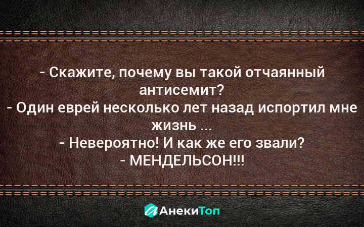 Мем, Nektus