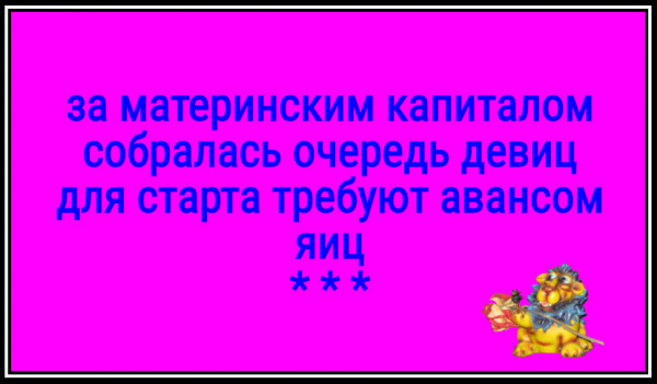 Мем: С иронией о разном, Владимир Олишевский