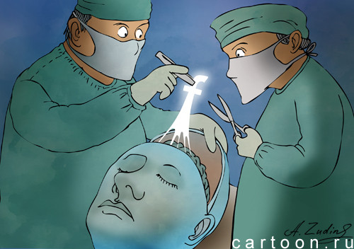 Карикатура: Трёпанация черепа, Александр Зудин