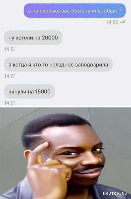 Мем, Джокер