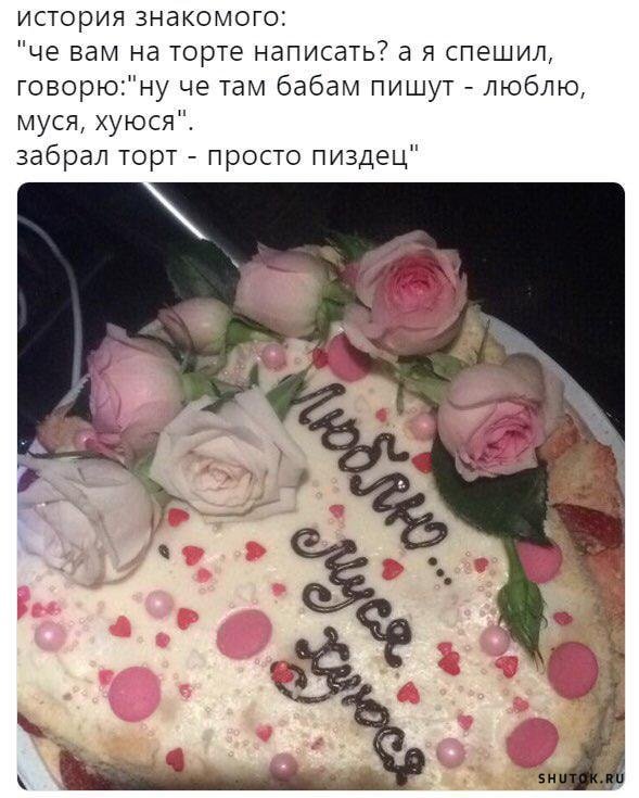 Мем, Джокер